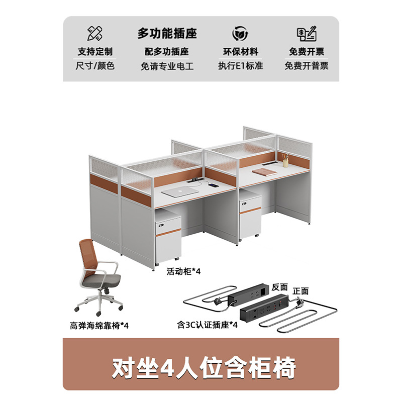 Модернизированный с розеткой ~ четырехместный + шкаф и стул