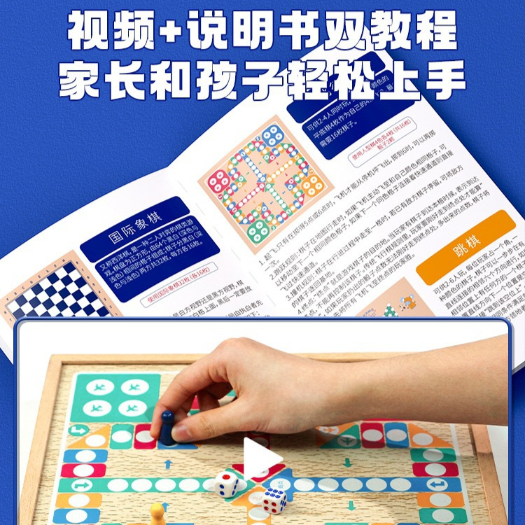 Damas personalizadas, ajedrez volador, backgammon, juegos de ajedrez de lucha, ajedrez multifunción, juguetes educativos de madera para niños de escuela primaria