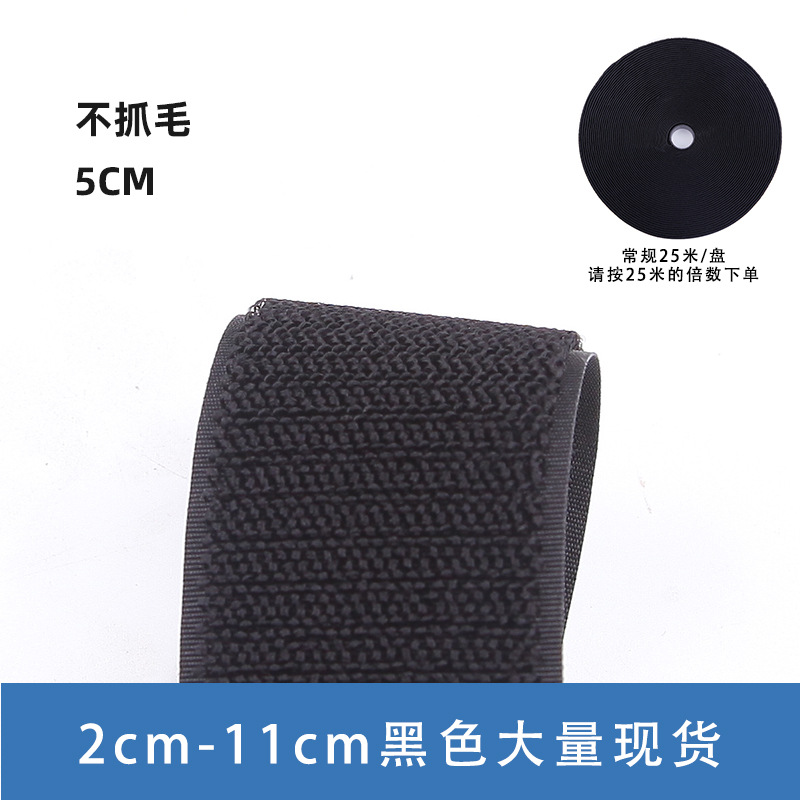 비 스크래치 블랙 * 5cm 촬영 여러 25