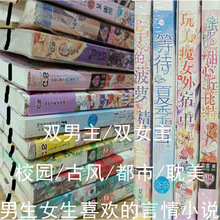 �F��ˬ��С�f�p�����pŮ��У�@���й��L�����D������С�f�ؔ�؛Դ