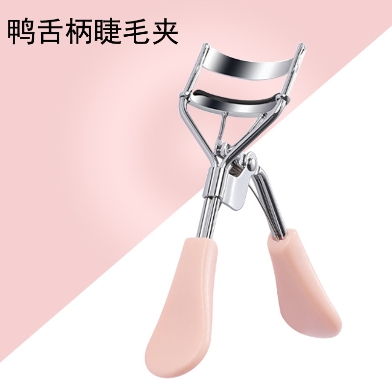 Rizador de pestañas de gran angular muestra gratis rizador de pestañas parcial herramienta de belleza rizador de pestañas portátil rizador de pestañas de belleza al por mayor