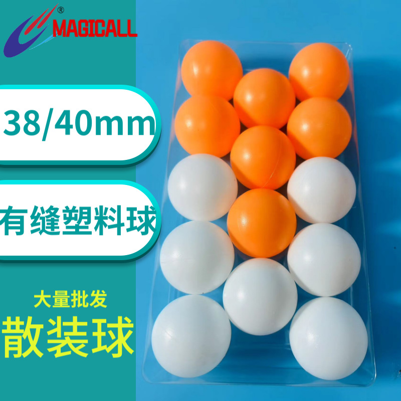 Seamed Plastic Ping Pong Balls 38, 40mm Ping Pong Toy Accessories Yellow White Wholesale