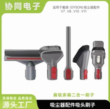 mDysonɭmV7 V8 V10 V11V15ˢɲжL^