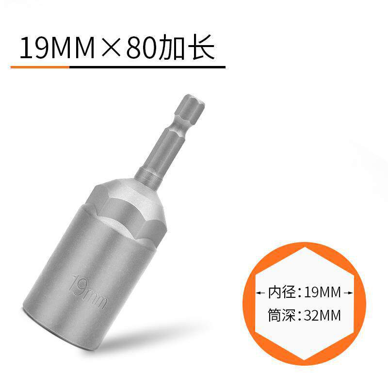 19mm * 80 alargado no magnético