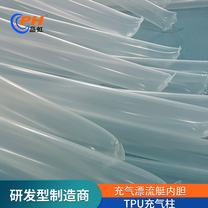 研发制造工厂便捷充气漂流艇内胆水上玩耍浮排TPU钢丝轻量便携