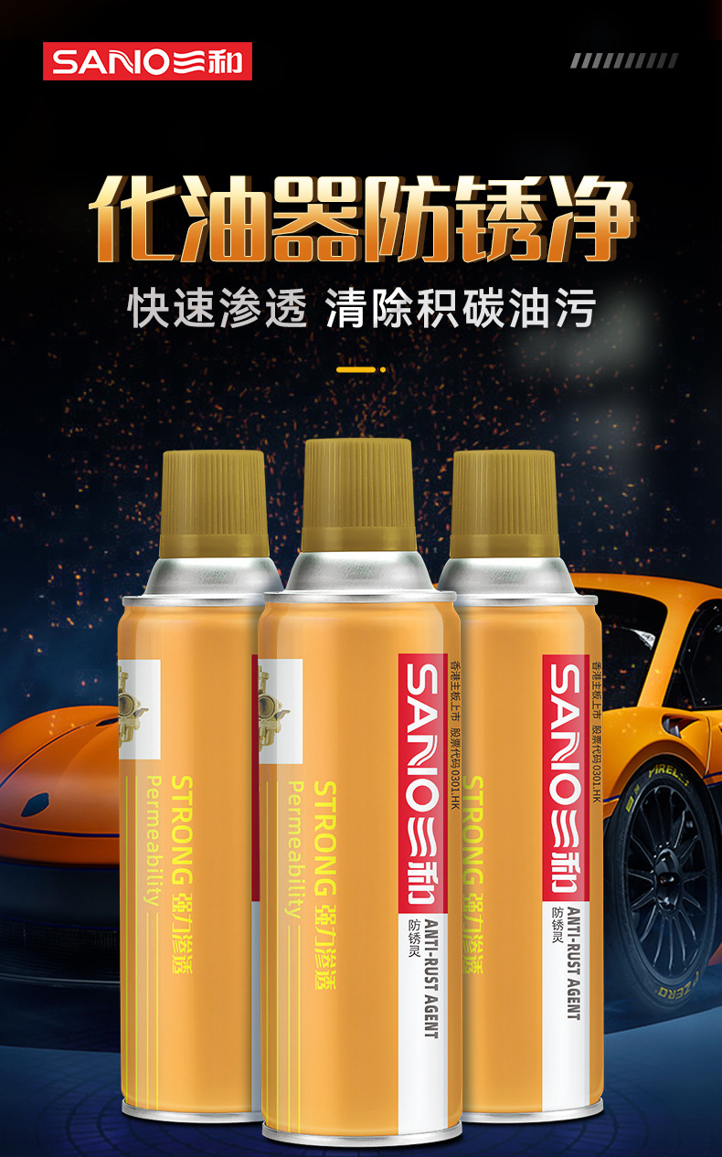 金罐化清剂_03.jpg