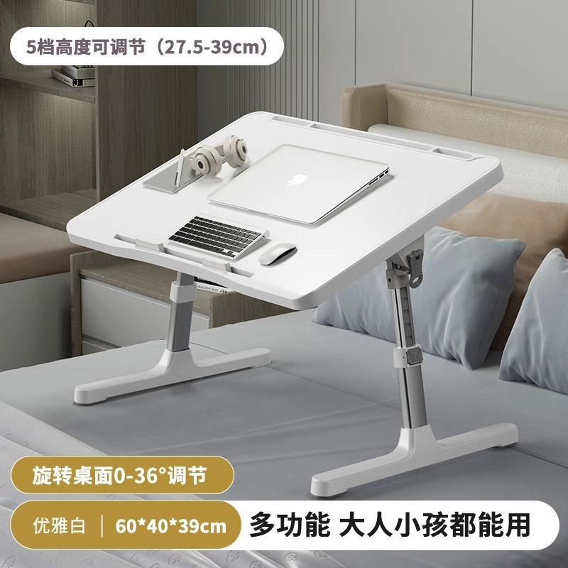 宝宝看书支架阅读书架儿童绘本床上阅读架可升降多功能小桌子落地|undefined
