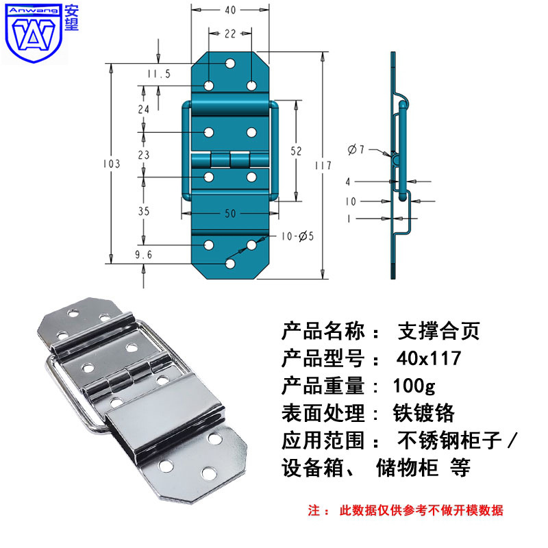 Soporte de bisagra industrial AW Anwang 30x80 / 21x120 / 50x101 / 50x50 / bisagra de puerta de madera gruesa
