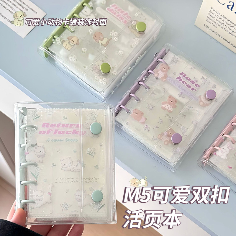 M5 Cute Notebook Shell Inner Core Double-Button Pvc Soft Shell Color Clip Polaroid Photo Album Nail Art Storage Book