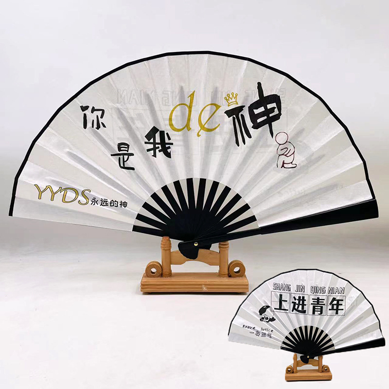 8inch 인터넷 연예인 팬-07 (너는 나의 신이다)