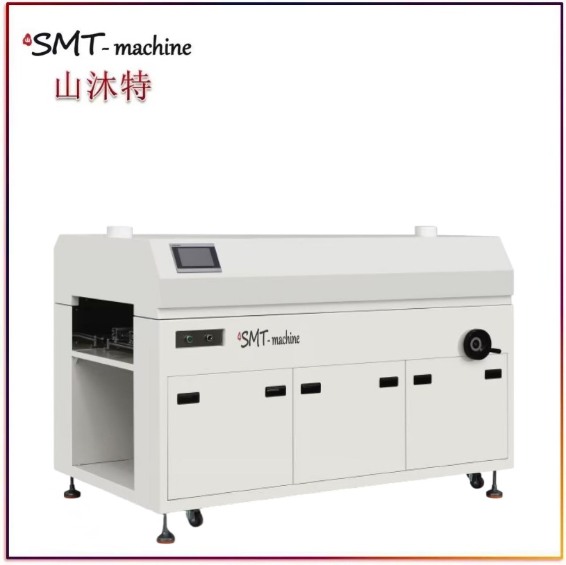 三防漆固化炉 红外固化炉 UV固化炉 垂直固化炉 高温烤漆房