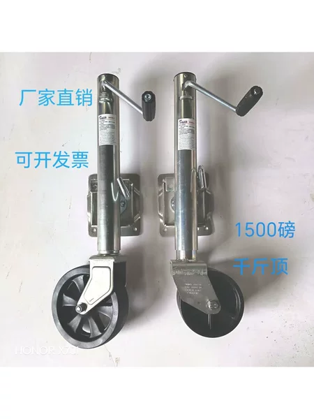 1500 lb Trailer 0kg Top Rider Wheel Modified Vehicle Yacht Trailer RV Support Leg Guide Wheel Swivel Wheel