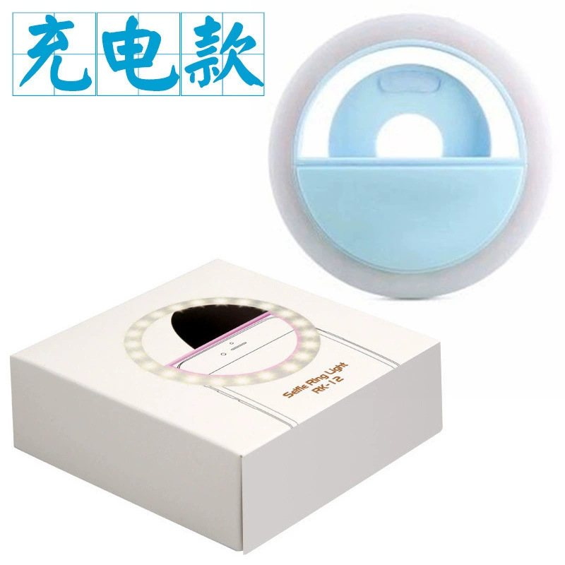 Lámpara de relleno de luz de teléfono móvil recarga lámpara de clip ajustable de mano selfie relleno de luz RK12 portátil belleza anillo de luz