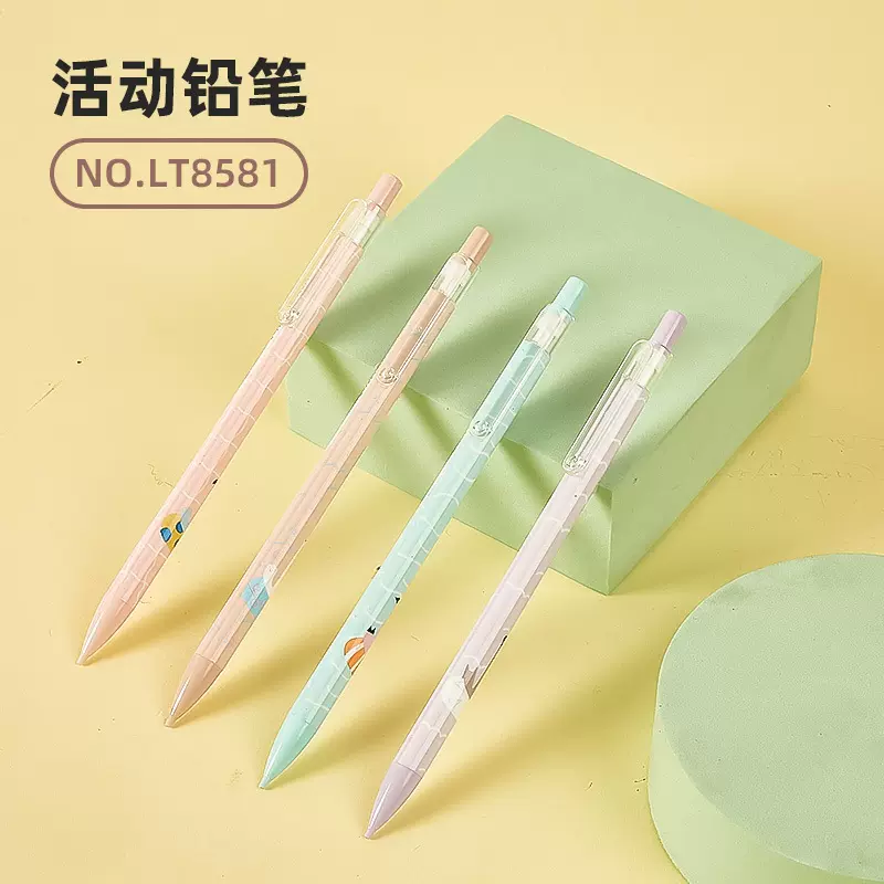 LT8581卡通活动铅笔写不断按动式自动铅笔带橡皮擦创意学生文具