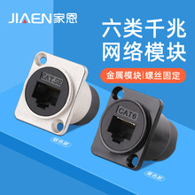 ���ֱͨģ�KRJ45 CAT6�W�j�W���ӿڙC����̖�����^�������D��