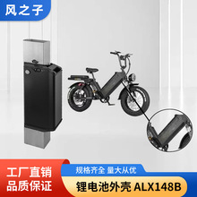 늄�܇늳غ�ALX148B늄�����܇�늳غй�������ԴEbiKe늳غ�