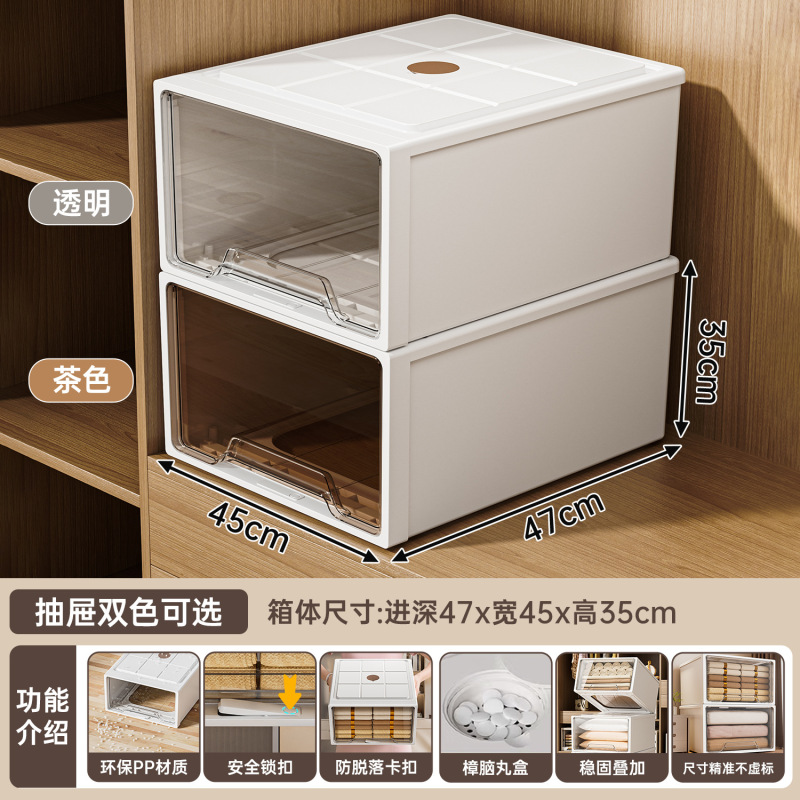 收纳箱抽屉式衣物家用卧室衣柜整理箱大容量储物零食玩具收纳盒子|undefined