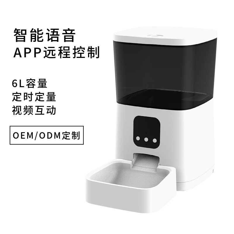 6L智能宠物自动喂食器WiFi视频远程定时定量远程操控猫狗投食机|undefined