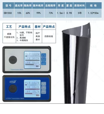 Window Film, Full Car Film, Factory – Automotive Film - 15230m-dd1550