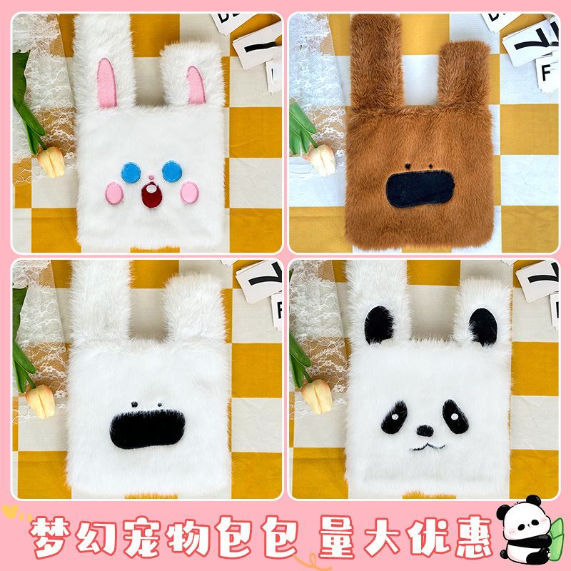 Tarjeta de transformación Bolsa de felpa Pibara Dibujos animados Muñeca linda portátil Ciudad de videojuegos Máquina de tijeras Máquina de agarre Bolsa de muñeca