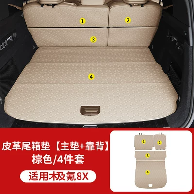 Mat, Interior Modification Accessories — Trunk Mat - 8x-brown-main-cushion-backrest-4-piece-set-1500