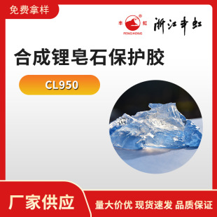 CL950 �Ҹ����o�z �{����ʉT��ճ�� �S��Ʒ�� �S��ֱ�N