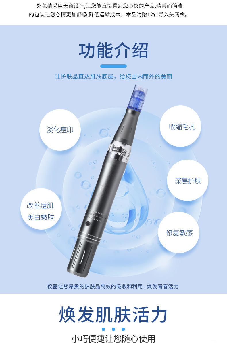 Q3电动微针仪器美容院 微晶笔家用脸部中胚层导入仪滚轮mts冻干粉详情7