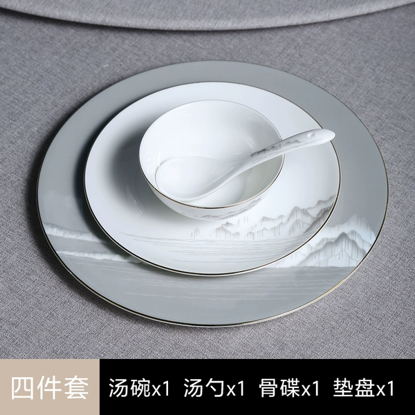 [台面四件套（水天一线） 骨瓷]