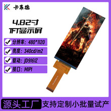 4.82��480*1120LCDҺ����JD9161ZоƬMIPI�ӿ��L�l��TFT�@ʾ��Ļ