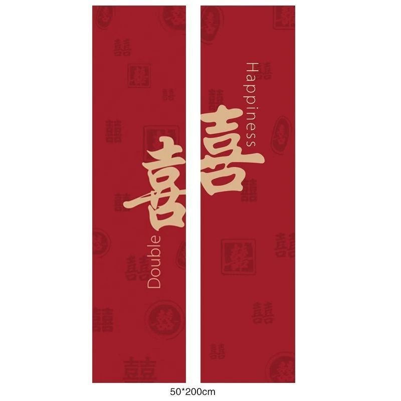 더블행복배너 2개 - 꼬마고구마 [핫추천]