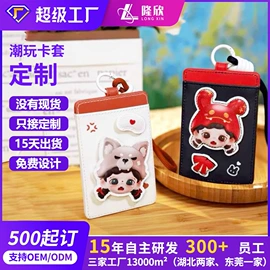 化妆包;零钱包;女士斜挎包