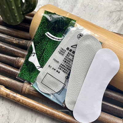 防磨鞋贴仿猪皮帖自粘鞋贴后跟脚垫PU革加厚护脚防磨脚后跟贴