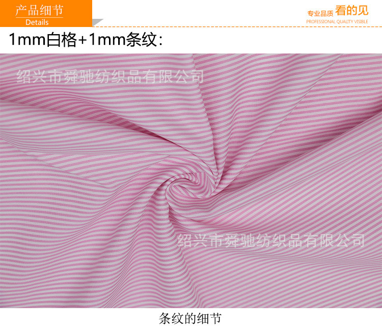 2005详情页_08.jpg
