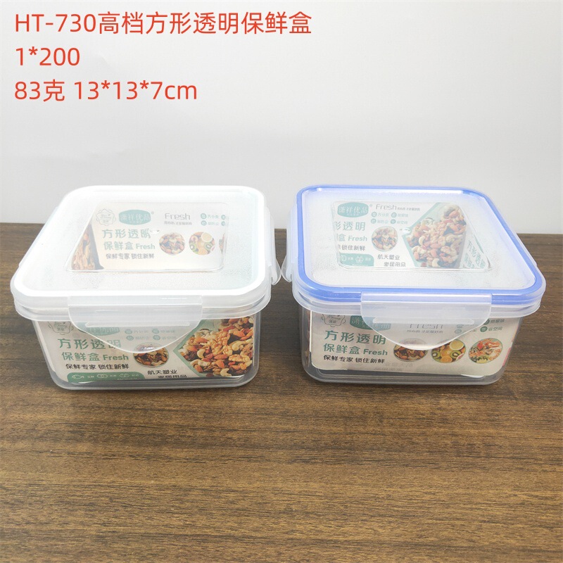 卸売り2元店プラスチック角形保冷箱冷蔵庫果物野菜プラスチック冷蔵庫収納箱保冷貯蔵箱|undefined