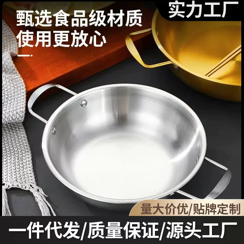 韩式不锈钢拉面锅跨境双耳电磁炉小煮锅家用宿舍韩国泡面海鲜锅
