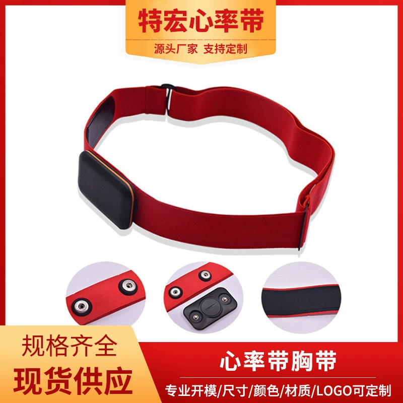 Умный ремень груди, аксессуары к индукции для зала, ebay, bluetooth, отслеживание сердечного бития