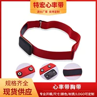 Умный ремень груди, аксессуары к индукции для зала, ebay, bluetooth, отслеживание сердечного бития