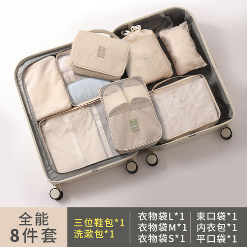 Travel Storage Bag Set 8 Pieces 7 Pieces Toothbrush & Makeup Storage Bag Clothes & Shoes Dustproof Travel Bag