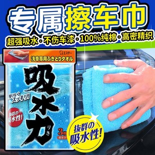 �ձ�STС�uϴ܇����ë�폊��ˮ��܇��܇���ⲻ��ë������܇�dĨ��