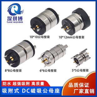 10/8/6/5mm���|��DC��ĸ�����B����/�A�δ�������^/��ˮ������ĸ