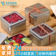 ムースのケーキのブリキの箱のティラミスの食品級の鉄の箱の包装の円形の四角形の窓の鉄の箱