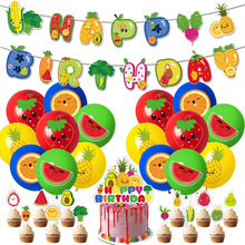 水果熊主题Hey Bear Fruit感官宝宝生日派对装饰拉旗横幅蛋糕插旗