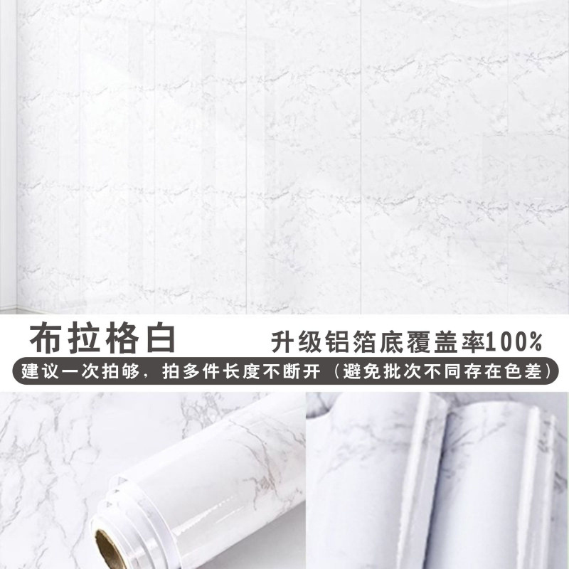 ∠프라하 화이트 + 두꺼운 방수 자착식 + 알루미늄 호일 --- 올해 꼭 사야 할 아이템