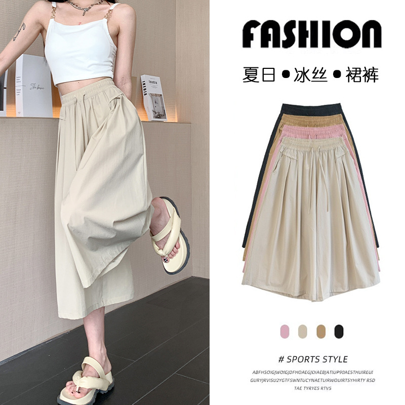 Yamamoto Culottes Summer Thin Women's Slim A-Line Skirt Draped Small Casual Ice Silk Wide-Leg Pants