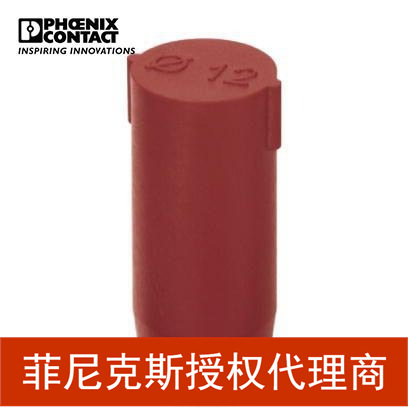 代理菲尼克斯 堵头 - SEALING PLUG 12X22 RD - 1400260-10