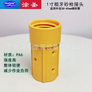 ��ɰ�����Ͻ��^1�����ɰ�����^ 40mm��������