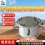 定制防爆质保矿用控制箱