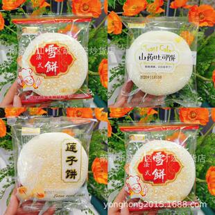 �a��ζ ɽș��˾� ��ʽѩ� ɏ��� һ��7.8��