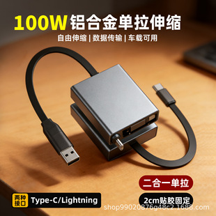 ������s������100W�羳܇�d���type-c������������䶨�ƶYƷ