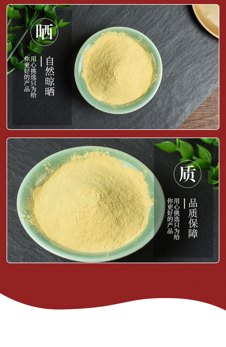 Song Hua Fen (Pinus massoniana Pollen) — Pure Pine Pollen Powder, Food-Herb Grade quality and texture